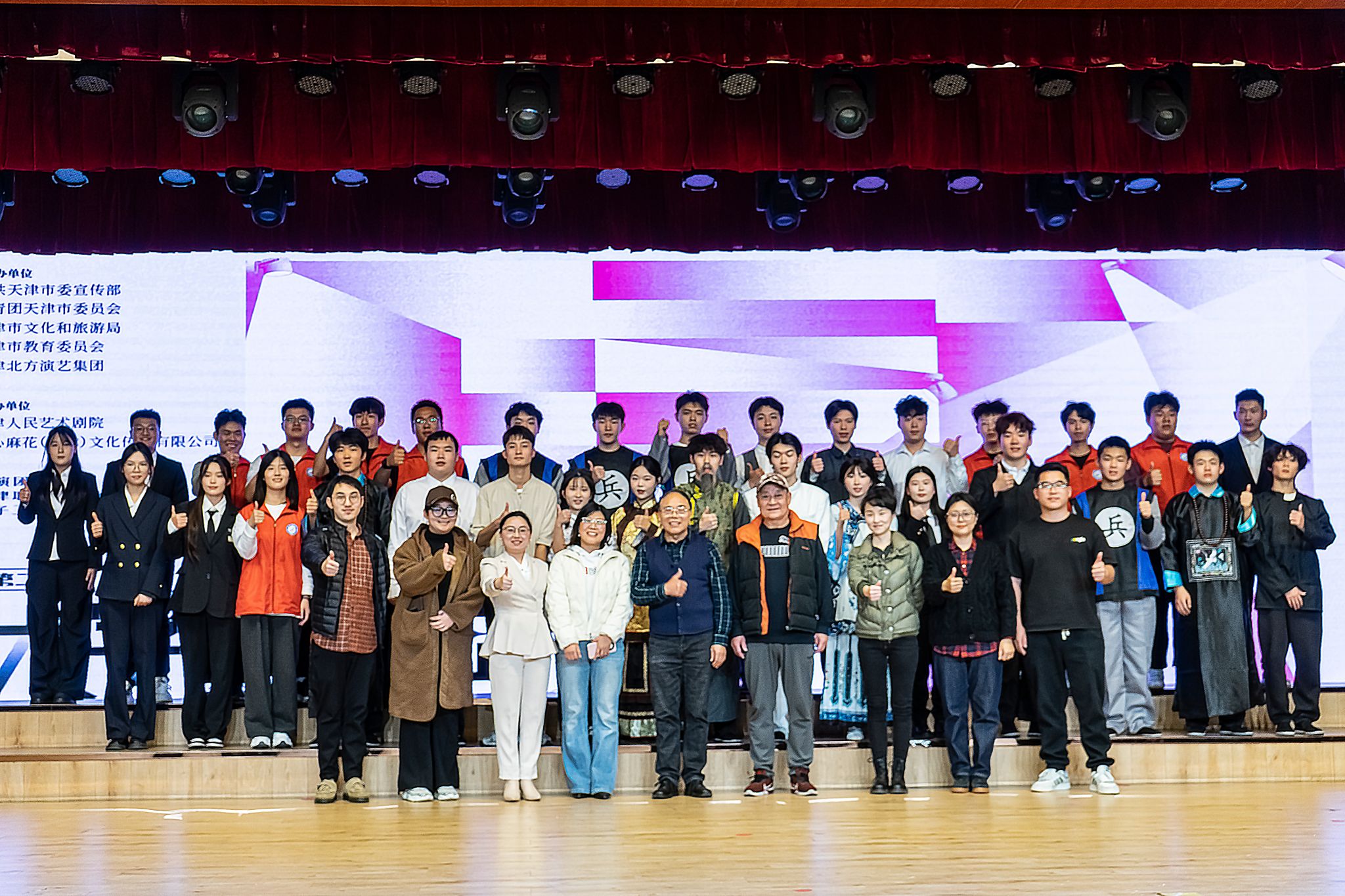 2026年11月，“津门石榴红”学生剧团系列话剧《百年情书》参加第二届天津大学生戏剧节原创作品单元展示获得二等奖